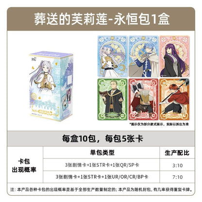 Frieren: Beyond Journey's End Adventure Journey Collection Card Eternal Pack - Blind Pack
