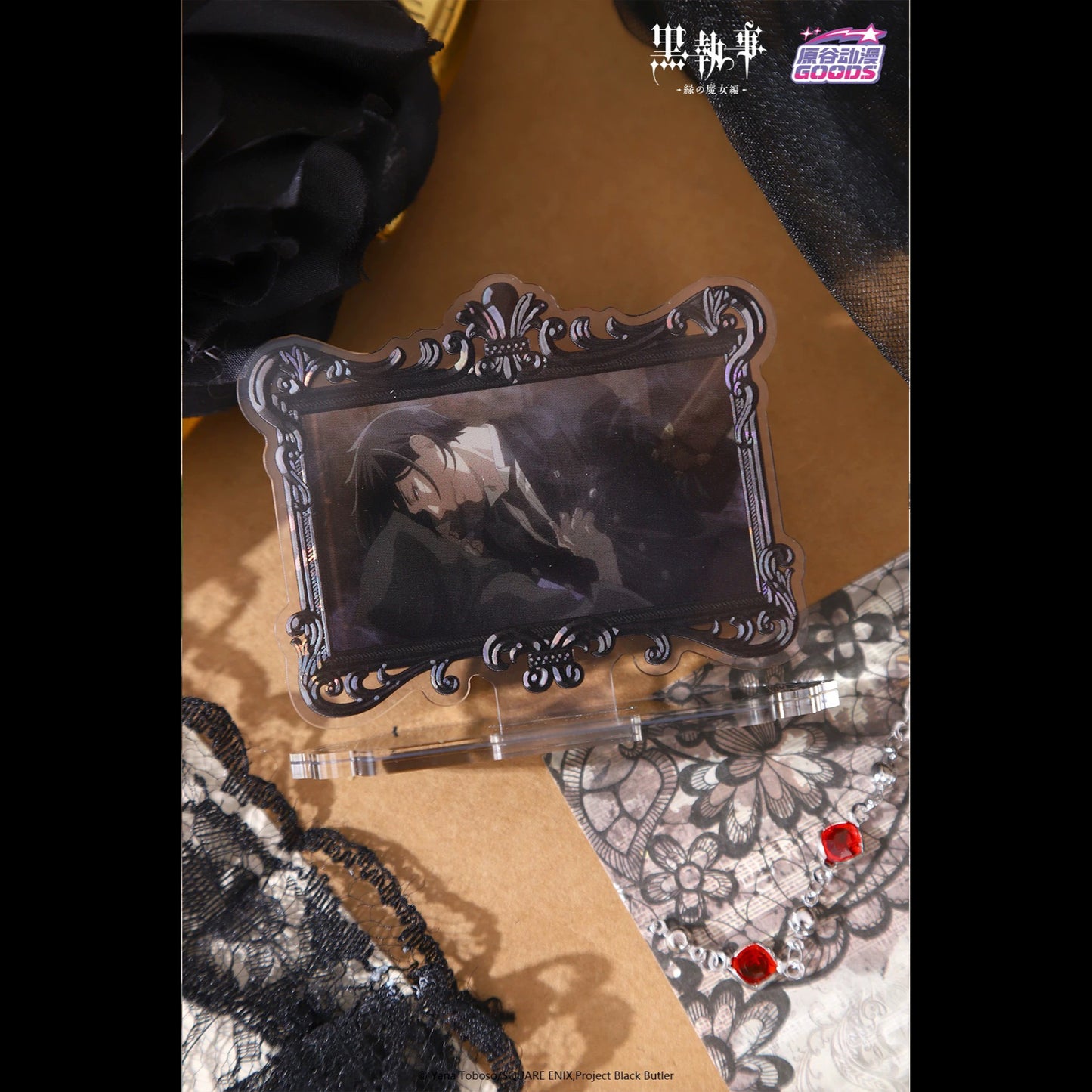 Black Butler Green Witch Arc Acrylic Stand - Blind Pack