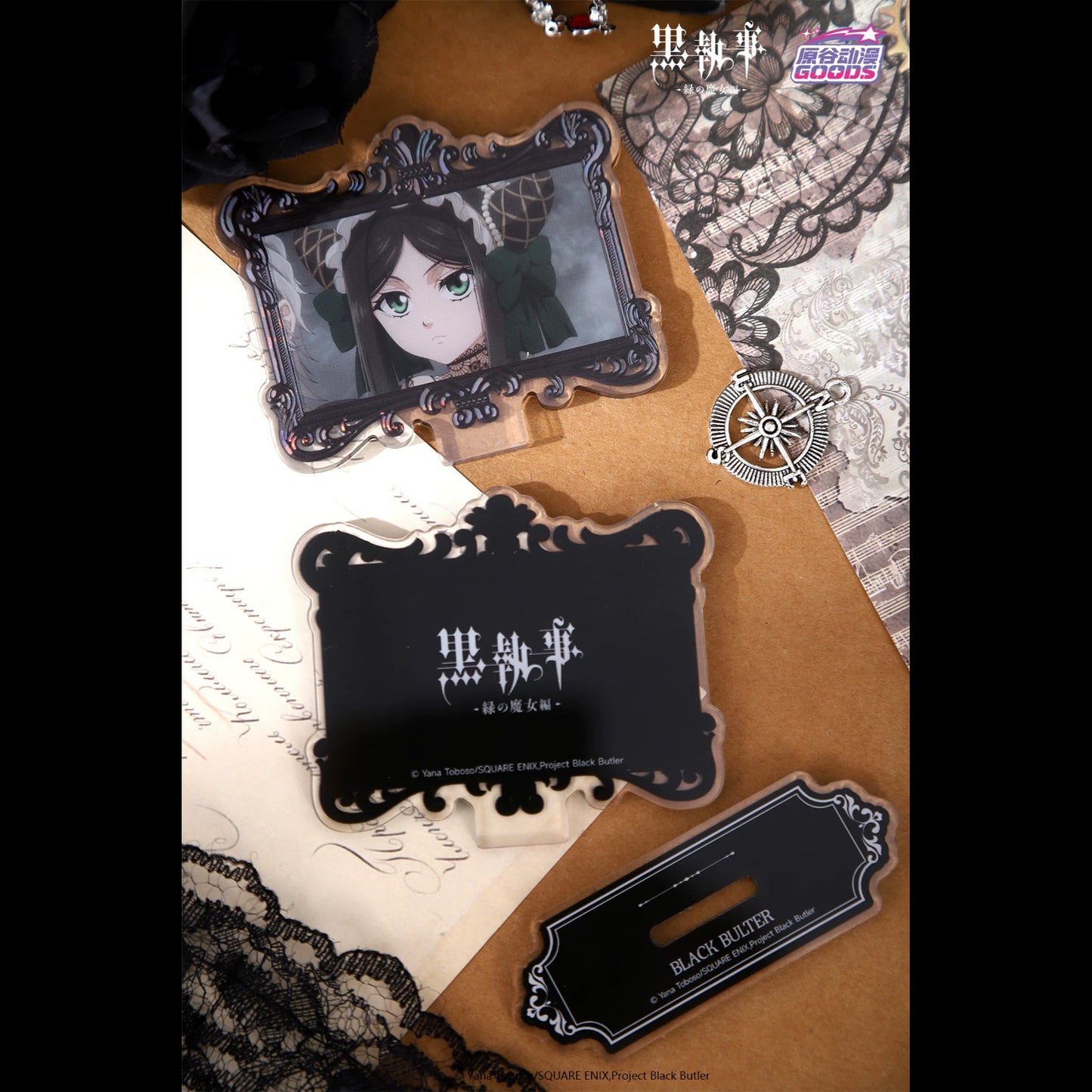 Black Butler Green Witch Arc Acrylic Stand - Blind Pack