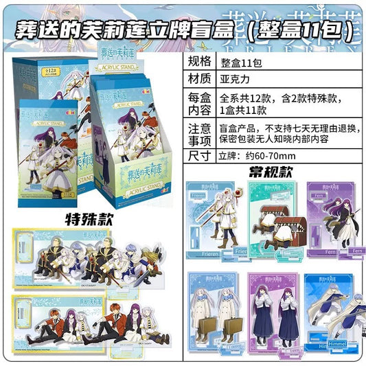 Frieren: Beyond Journey's End Acrylic Character Stand - Blind Pack