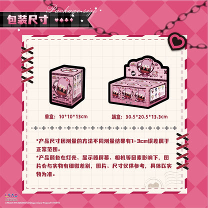 Shugo Chara! Guardian Egg Pouch Keychain Plush - Blind Box