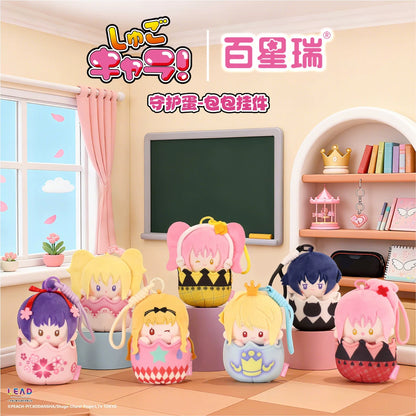 Shugo Chara! Guardian Egg Pouch Keychain Plush - Blind Box