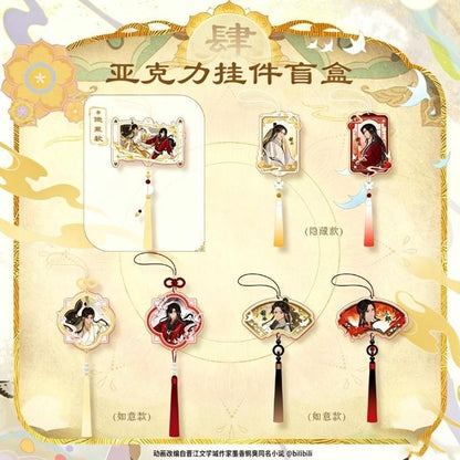 Heaven Official's Blessing 5th Anniversary Mortal Journey Series Acrylic Keychain - Blind Box