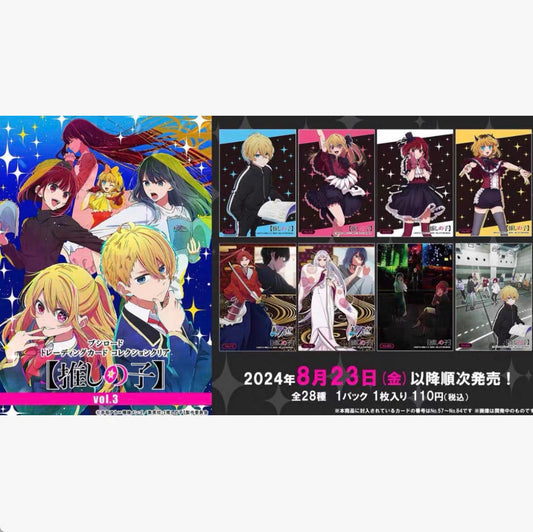 Oshi no Ko Trading Collectible Transparent Card Vol.3 - Blind Pack