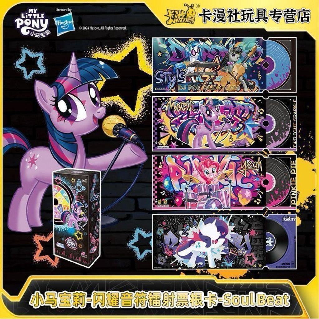 My Little Pony SoulBeat Shining Notes Holographic Ticket Card - Blind Pack