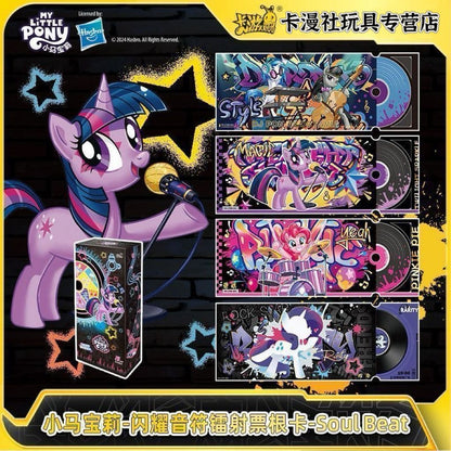 My Little Pony SoulBeat Shining Notes Holographic Ticket Card - Blind Pack