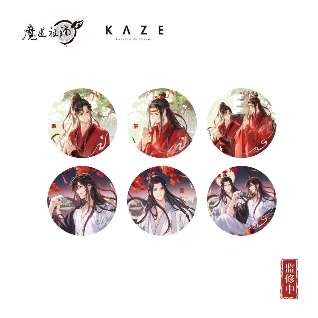 Grandmaster of Demonic Cultivation Cold Mountain Wishes Series Double Foil Badge - Blind Pack