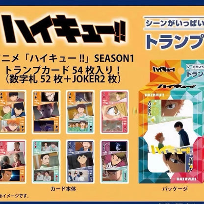 Haikyuu!! Season 1 Playing Card Set