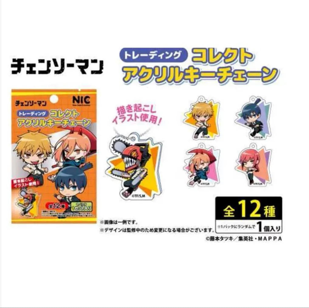 Chainsaw Man Trading Collectible Acrylic Keychain - Blind Pack