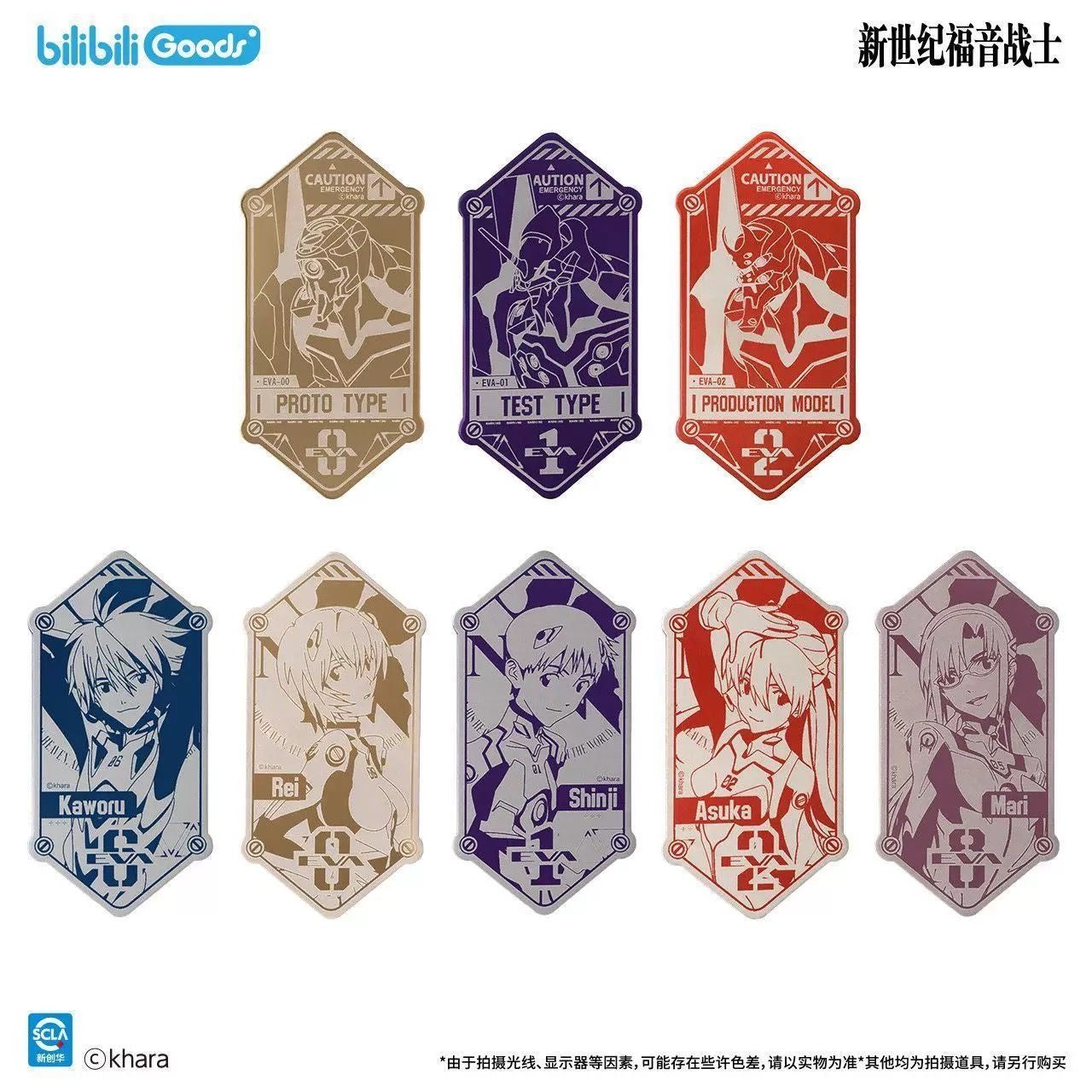 Neon Genesis Evangelion Rewritten Series Mirror Badge - Blind Box