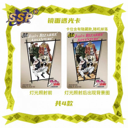 JoJo’s Bizarre Adventure: Stardust Crusaders Collectible Card Vol.1 V10 - Blind Pack