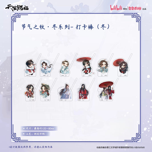 Heaven Official’s Blessing Animation Solar Terms Autumn·Winter Series Check Stick (Winter) - Blind Pack