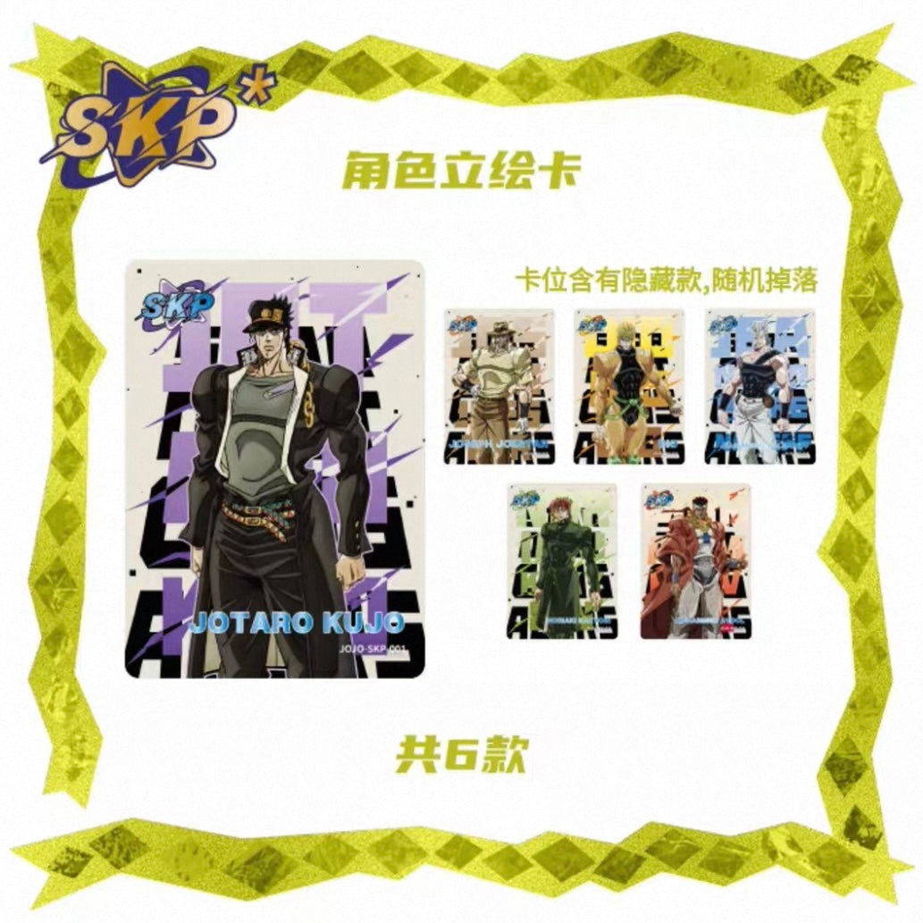 JoJo’s Bizarre Adventure: Stardust Crusaders Collectible Card Vol.1 V10 - Blind Pack