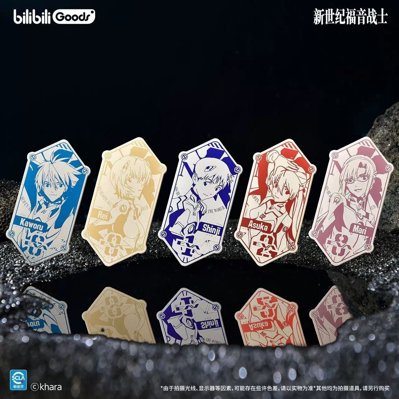 Neon Genesis Evangelion Rewritten Series Mirror Badge - Blind Box