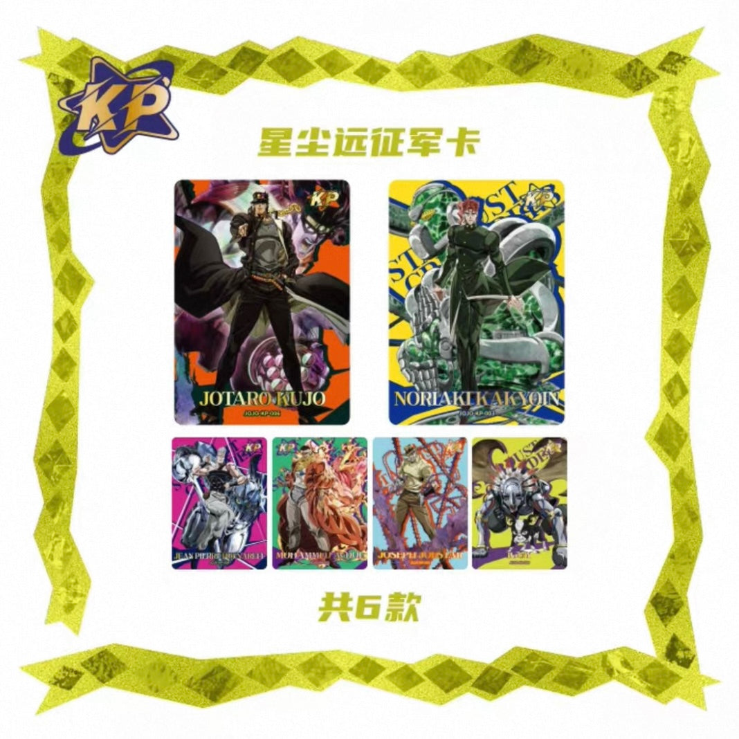 JoJo’s Bizarre Adventure: Stardust Crusaders Collectible Card Vol.1 V10 - Blind Pack