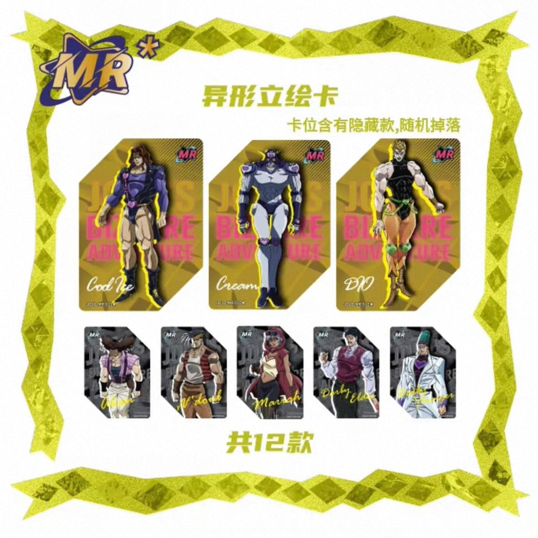 JoJo’s Bizarre Adventure: Stardust Crusaders Collectible Card Vol.1 V10 - Blind Pack