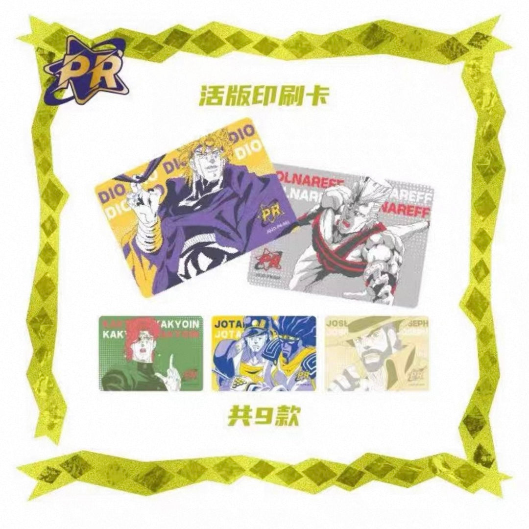 JoJo’s Bizarre Adventure: Stardust Crusaders Collectible Card Vol.1 V10 - Blind Pack