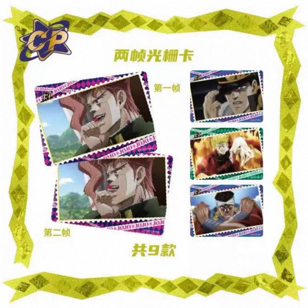 JoJo’s Bizarre Adventure: Stardust Crusaders Collectible Card Vol.1 V10 - Blind Pack