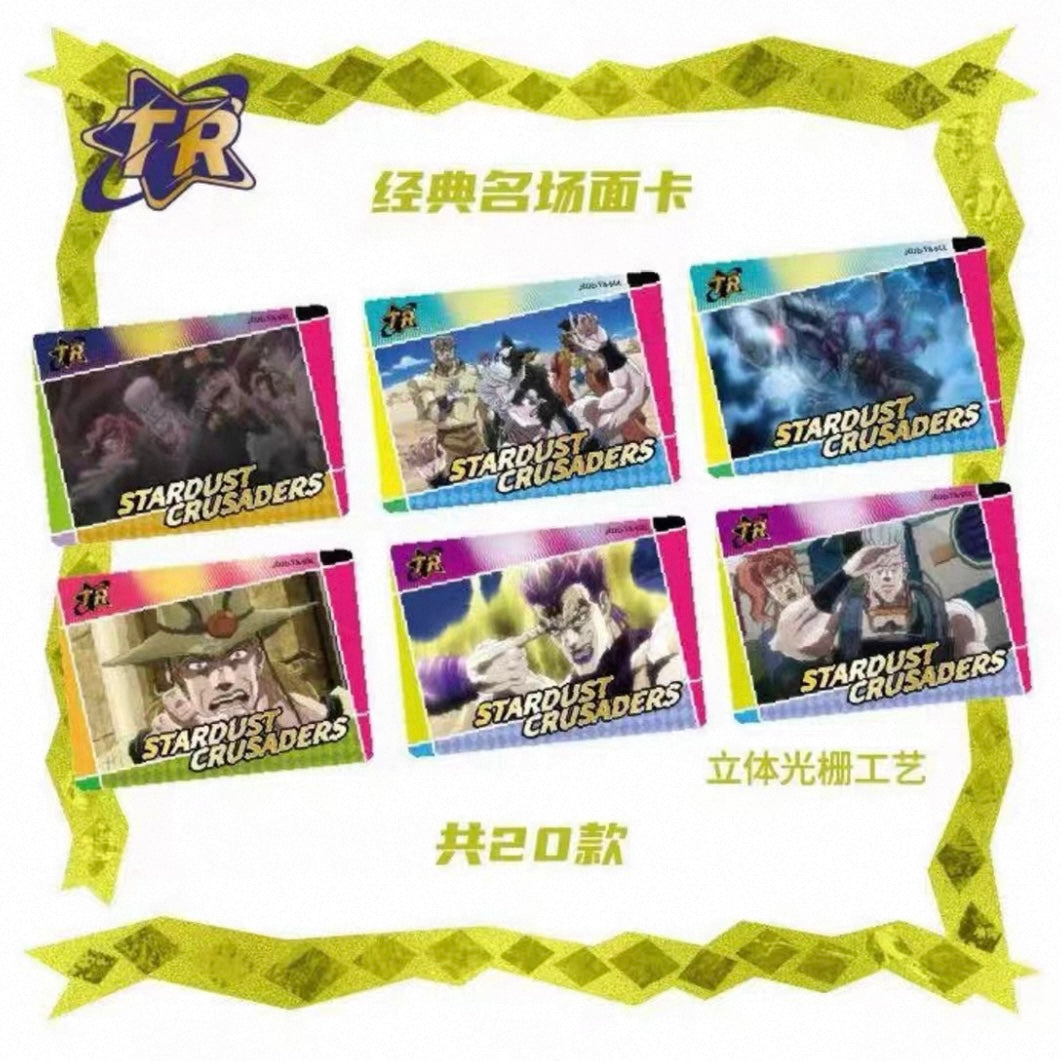 JoJo’s Bizarre Adventure: Stardust Crusaders Collectible Card Vol.1 V10 - Blind Pack