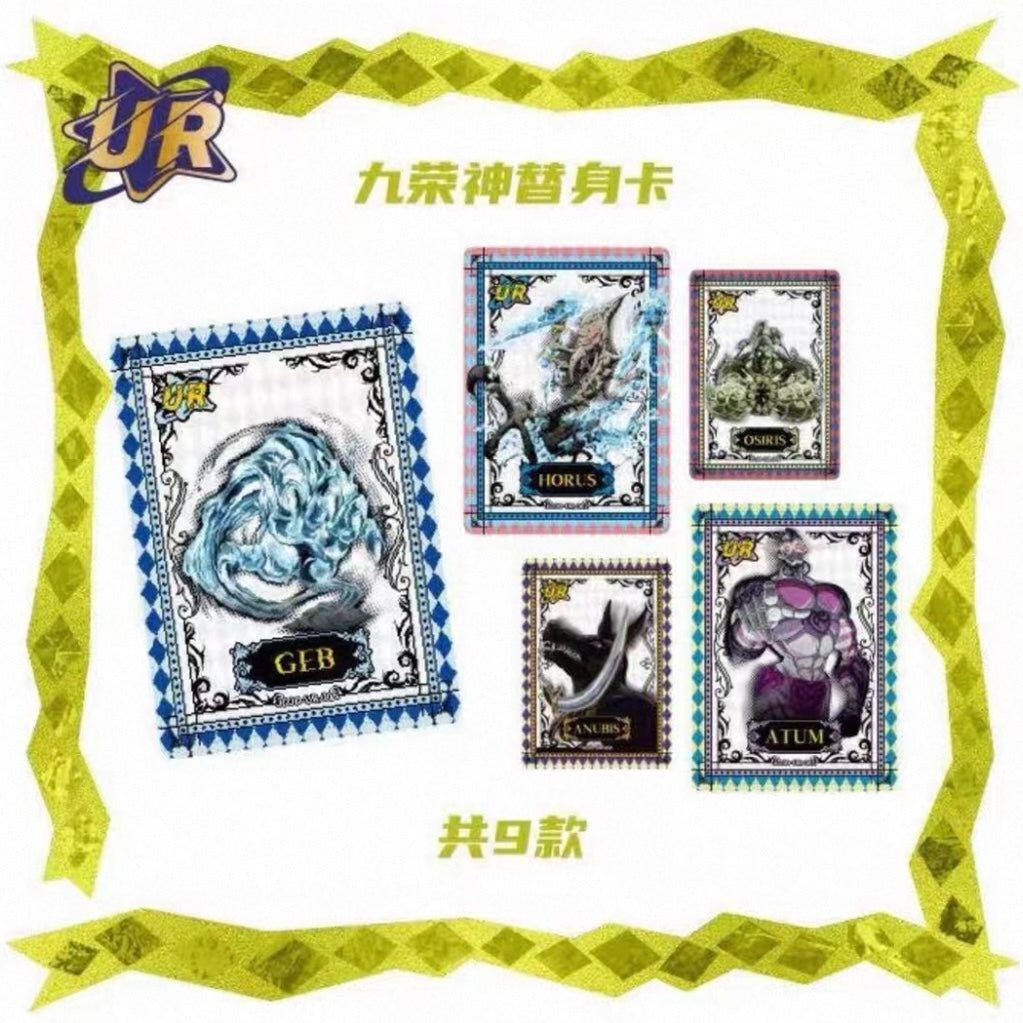 JoJo’s Bizarre Adventure: Stardust Crusaders Collectible Card Vol.1 V10 - Blind Pack