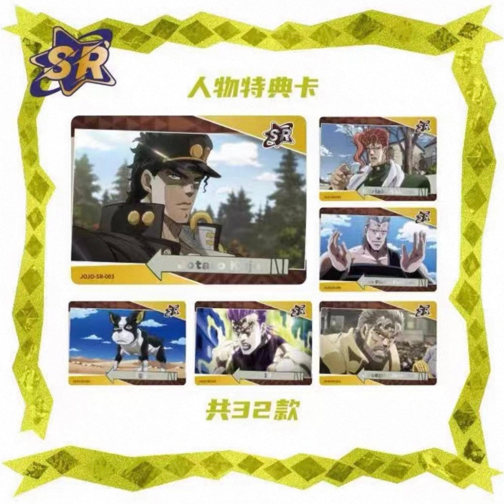 JoJo’s Bizarre Adventure: Stardust Crusaders Collectible Card Vol.1 V10 - Blind Pack