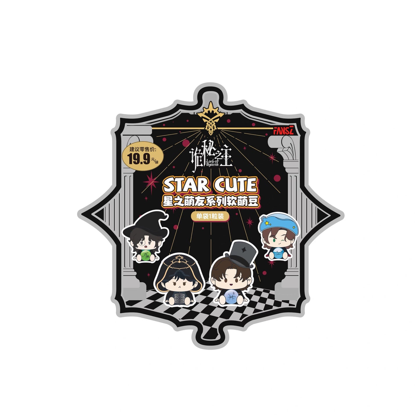 Lord of the Mysteries Star Cute Series Chibi Figure - Blind Pack