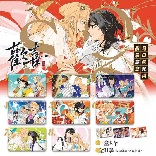SQ Begin With Your Name “Gladness” Series Tin Badge Blind Box