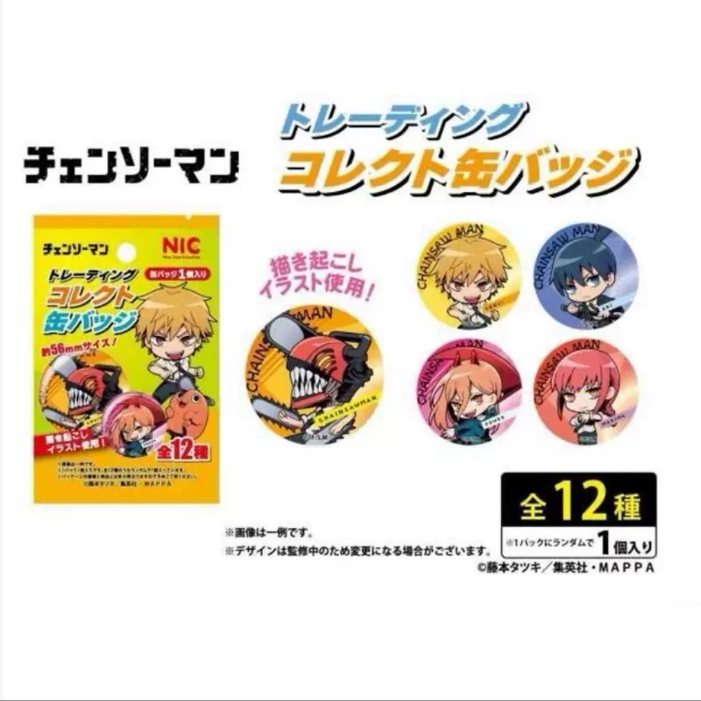 Chainsaw Man Trading Collectible Badge Keychain - Blind Pack