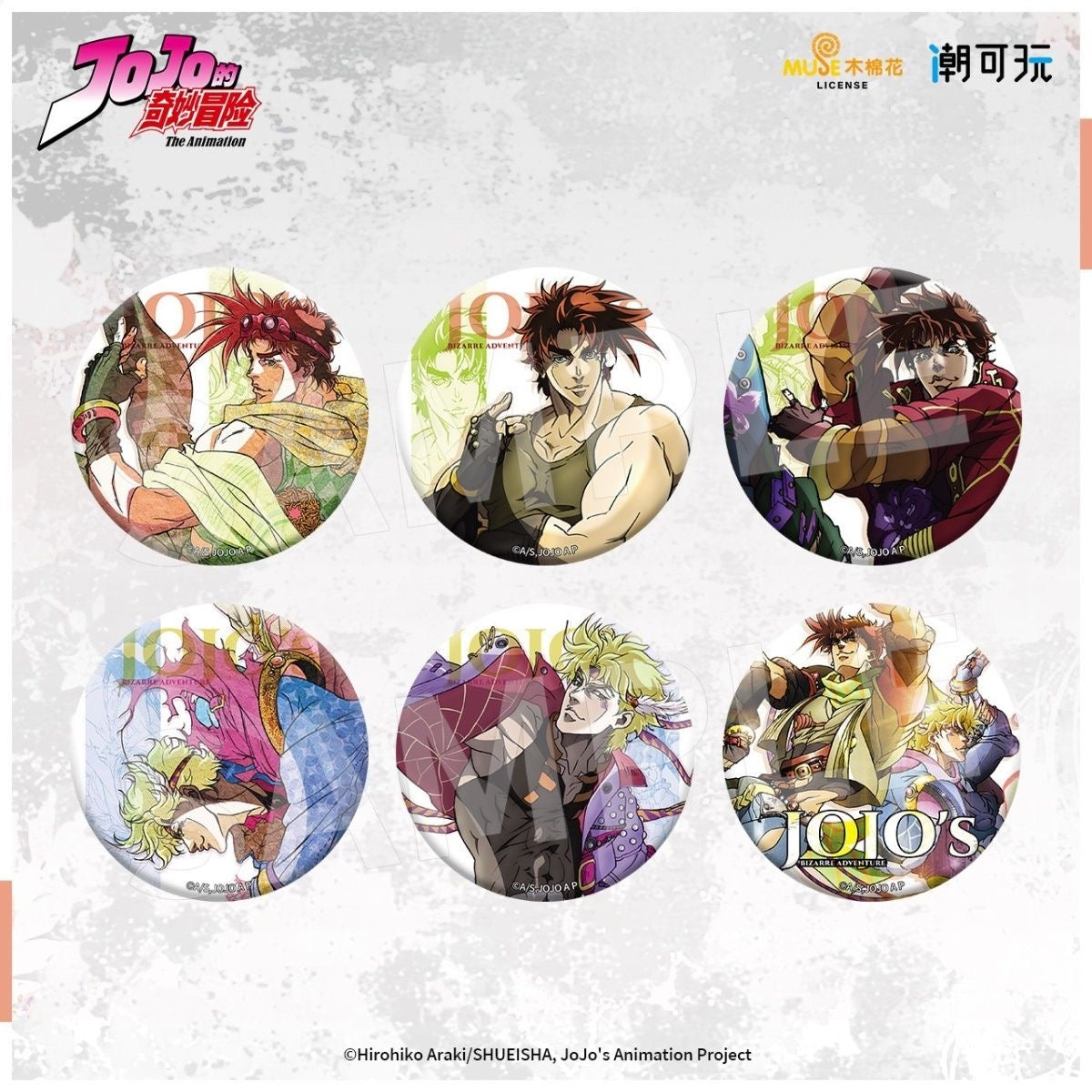 JOJO's Bizarre Adventure Battle Tendency Badge - Blind Pack