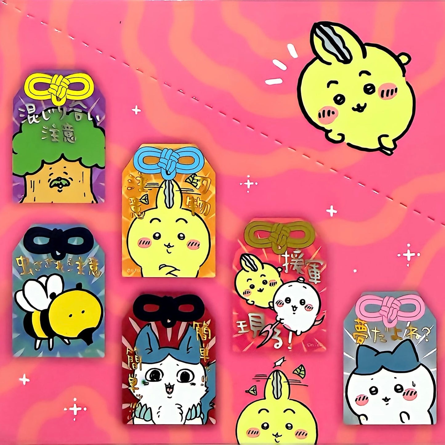 Chiikawa Parallel World!? Omamori Style Acrylic Keychain - Blind Pack