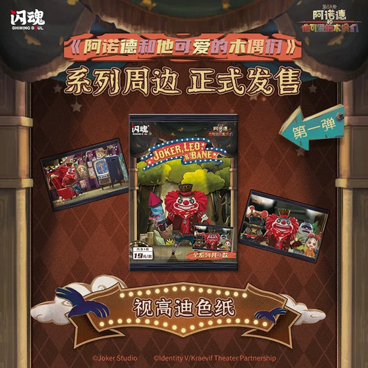 Identity V Arnold and His Lovely Puppets – Shikishi Art Board Vol. 1 Blind Pack