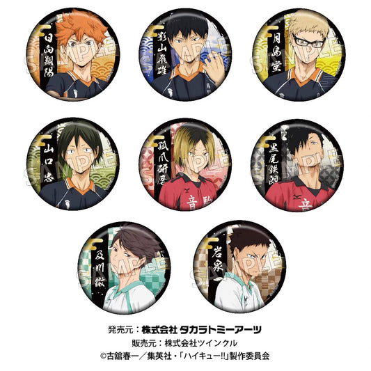 Haikyu!! Paper-Cut Series Washi-Style Gold-Foil Badge - Blind Pack