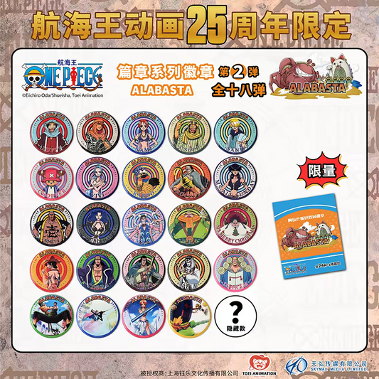 One Piece Tin Badge Vol.2 Alabasta Arc - Blind Pack