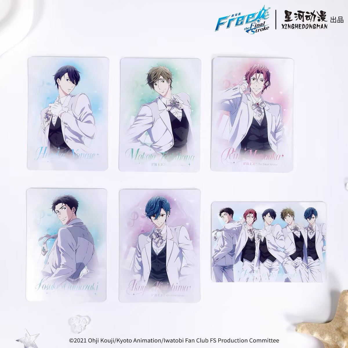 Free! Concert Series Collectible Card - Blind Pack