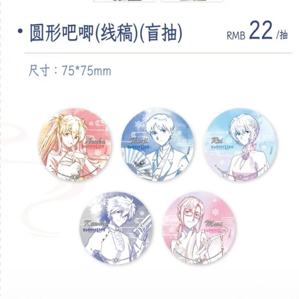 EVANGELION Falling Blossoms New Chinese Style Pop-up 75mm Tinplate Badge - Blind Pack