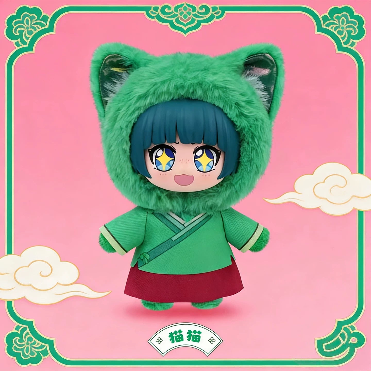 The Apothecary Diaries – Cute Pets Pavilion - Blind Box