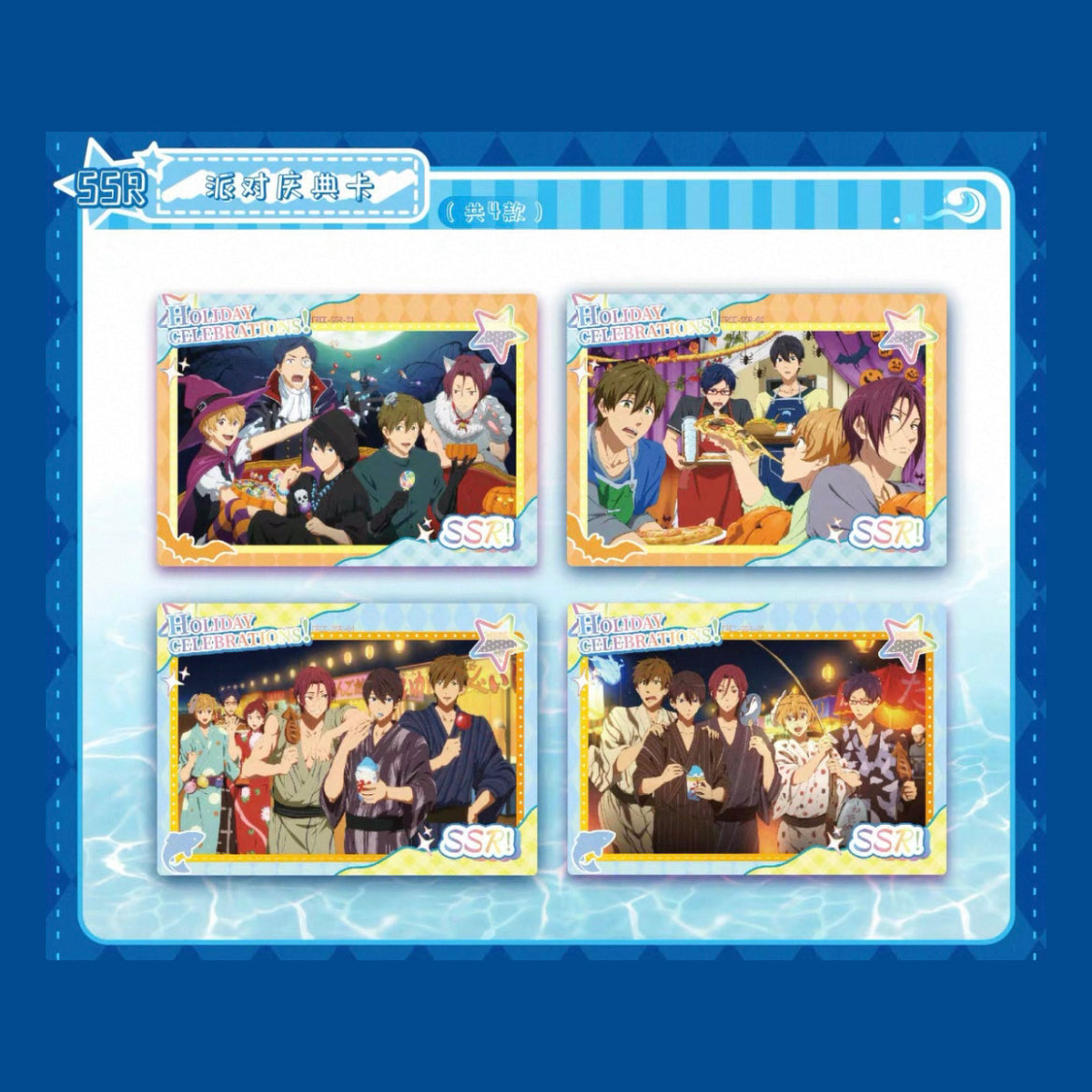 FREE! - Iwatobi Swim Club Vol.1 Collectible Card - Blind Pack