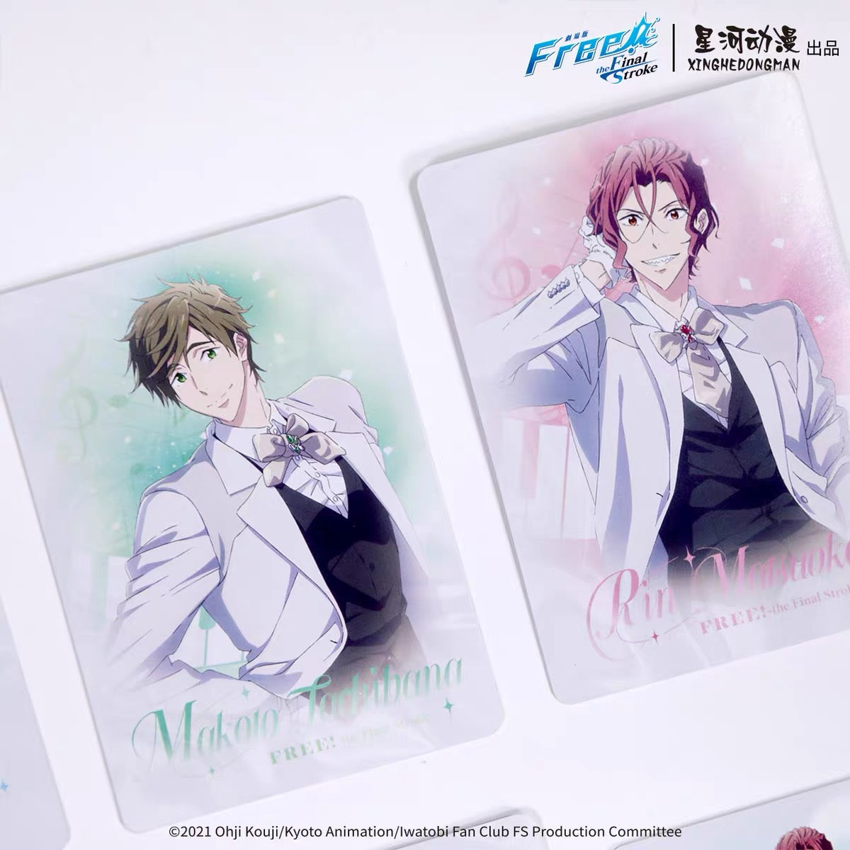 Free! Concert Series Collectible Card - Blind Pack