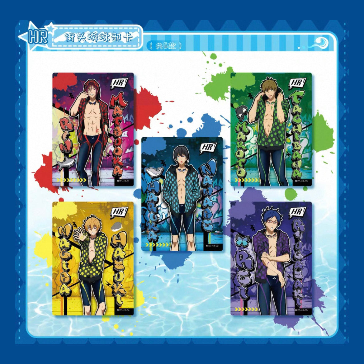 FREE! - Iwatobi Swim Club Vol.1 Collectible Card - Blind Pack