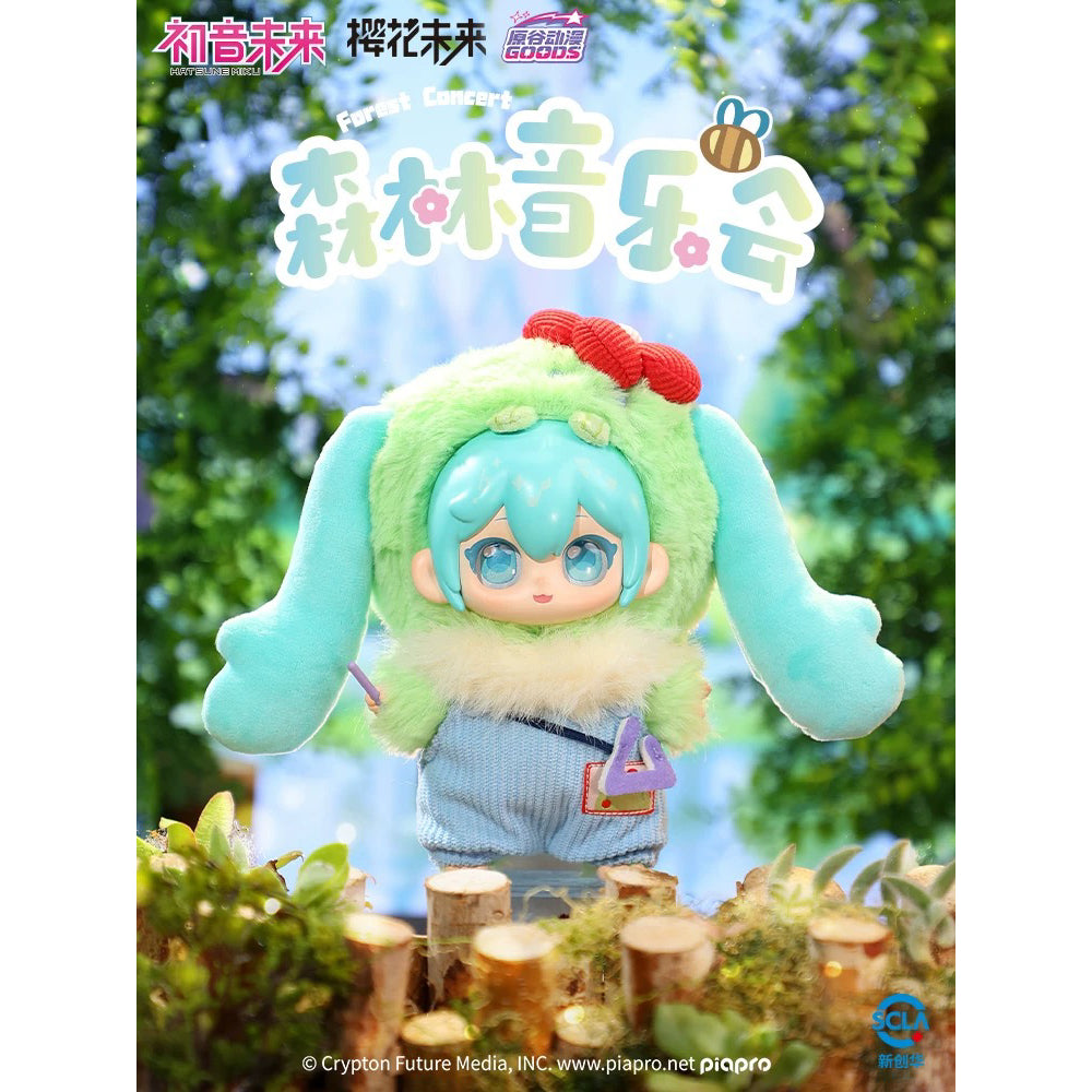 Hatsune Miku Forest Concert Jelly Plush - Blind Box