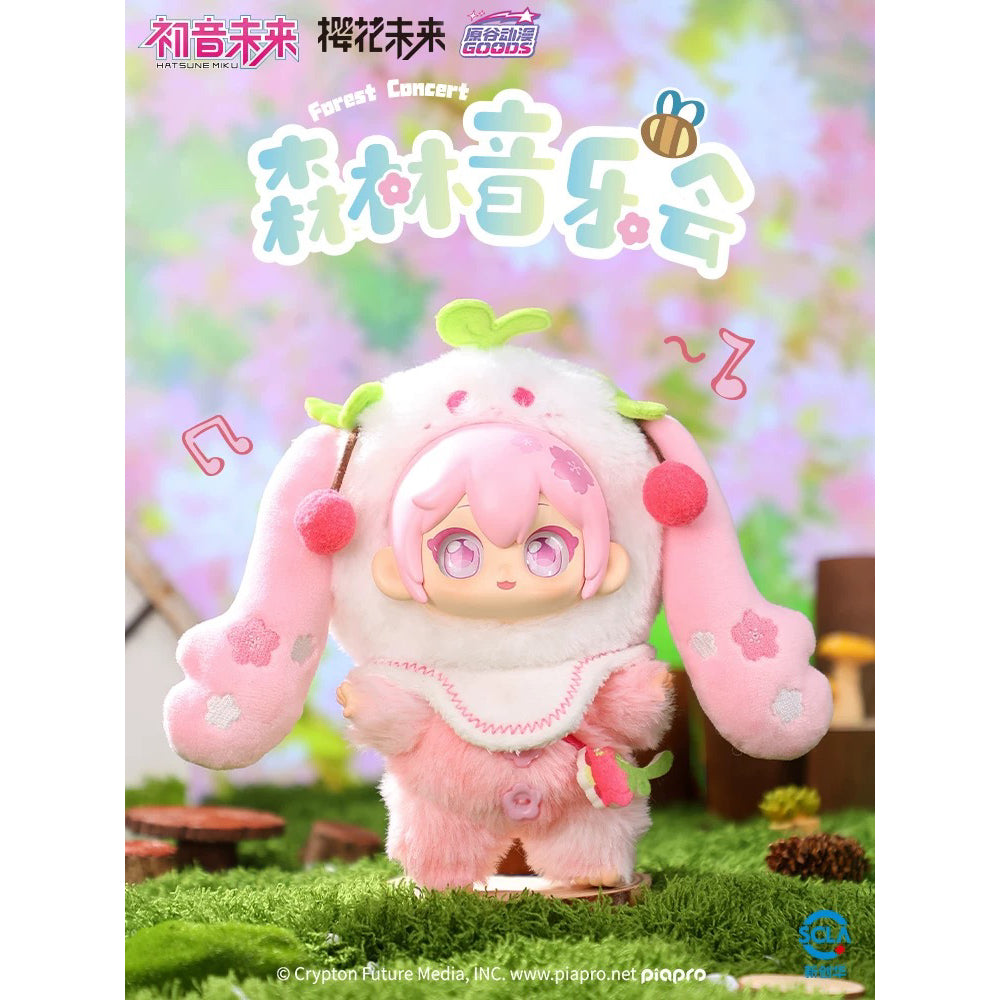Hatsune Miku Forest Concert Jelly Plush - Blind Box