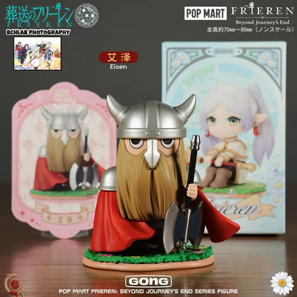 Frieren: Beyond Journey’s End Series Figure - Blind Box