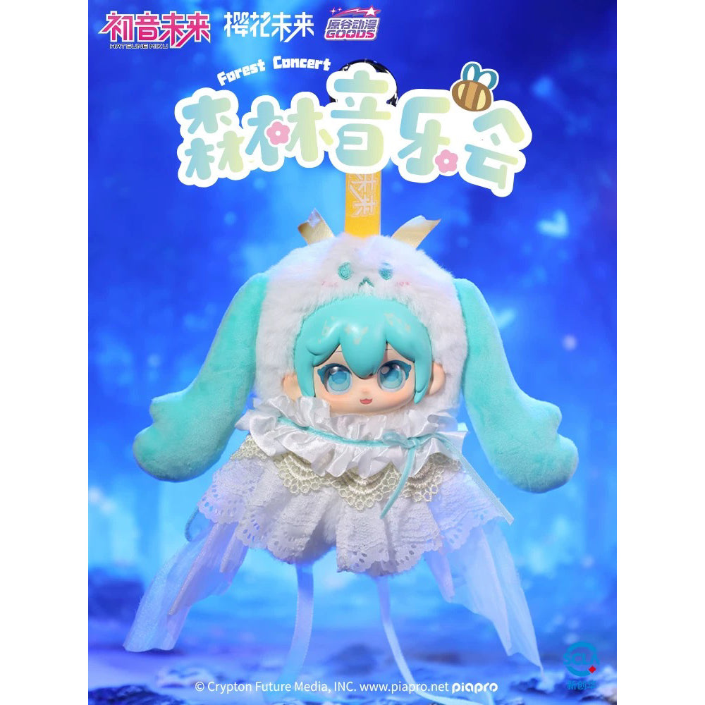 Hatsune Miku Forest Concert Jelly Plush - Blind Box