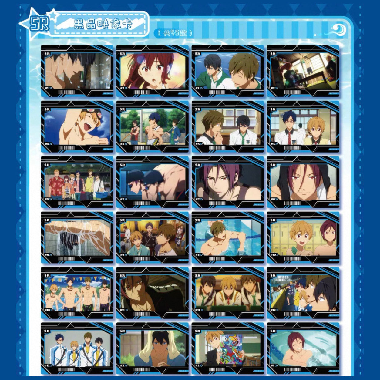 FREE! - Iwatobi Swim Club Vol.1 Collectible Card - Blind Pack