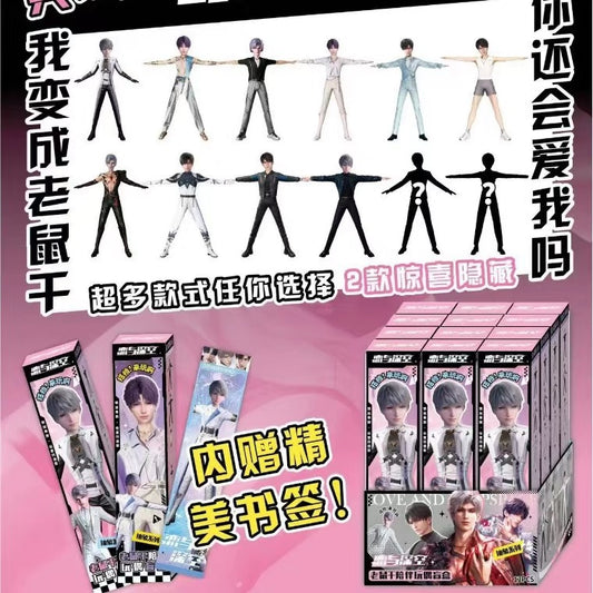 Love and Deepspace Mouse Style Companion Plush - Blind Box