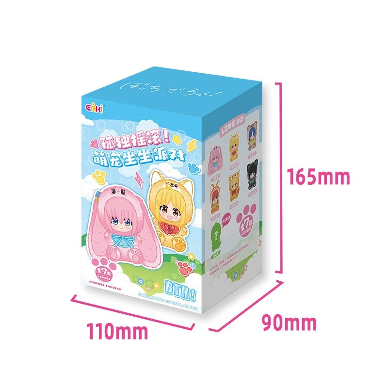 Bocchi the Rock! Cute Pet Sitting Party Series - Blind Box