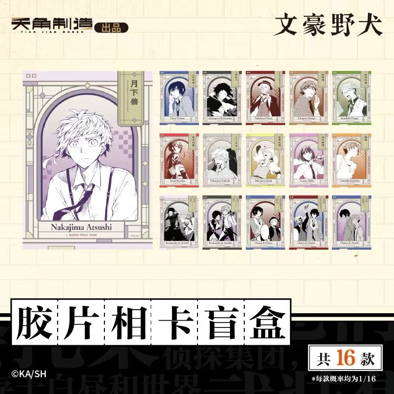 Bungo Stray Dogs “Intermission Snapshot” Series Film Photo Card - Blind Box