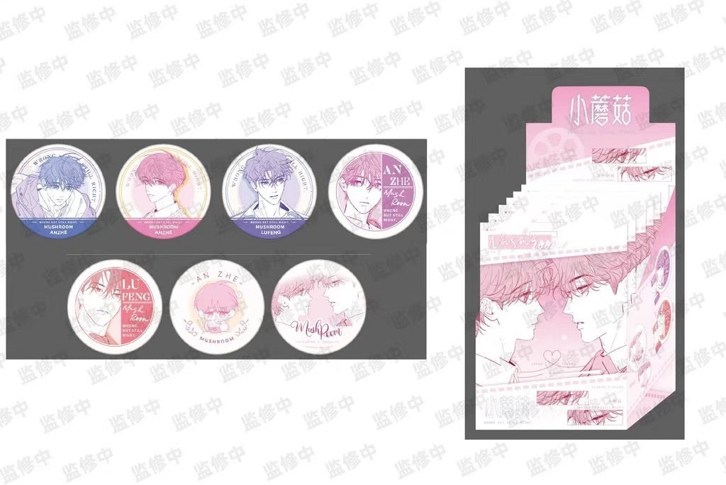 Little Mushroom Milk Cap Series Badge - Blind Pack