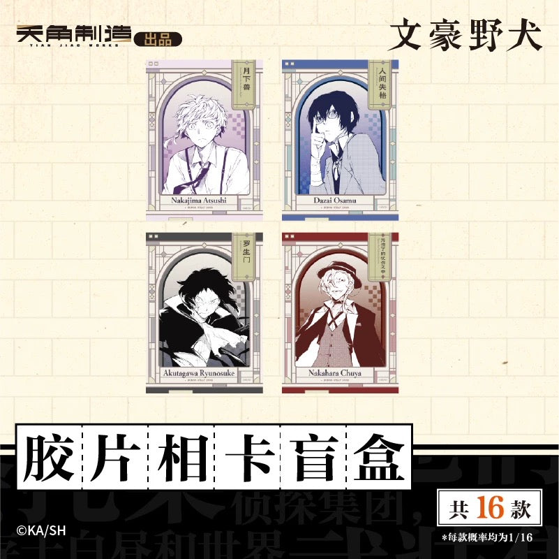 Bungo Stray Dogs “Intermission Snapshot” Series Film Photo Card - Blind Box