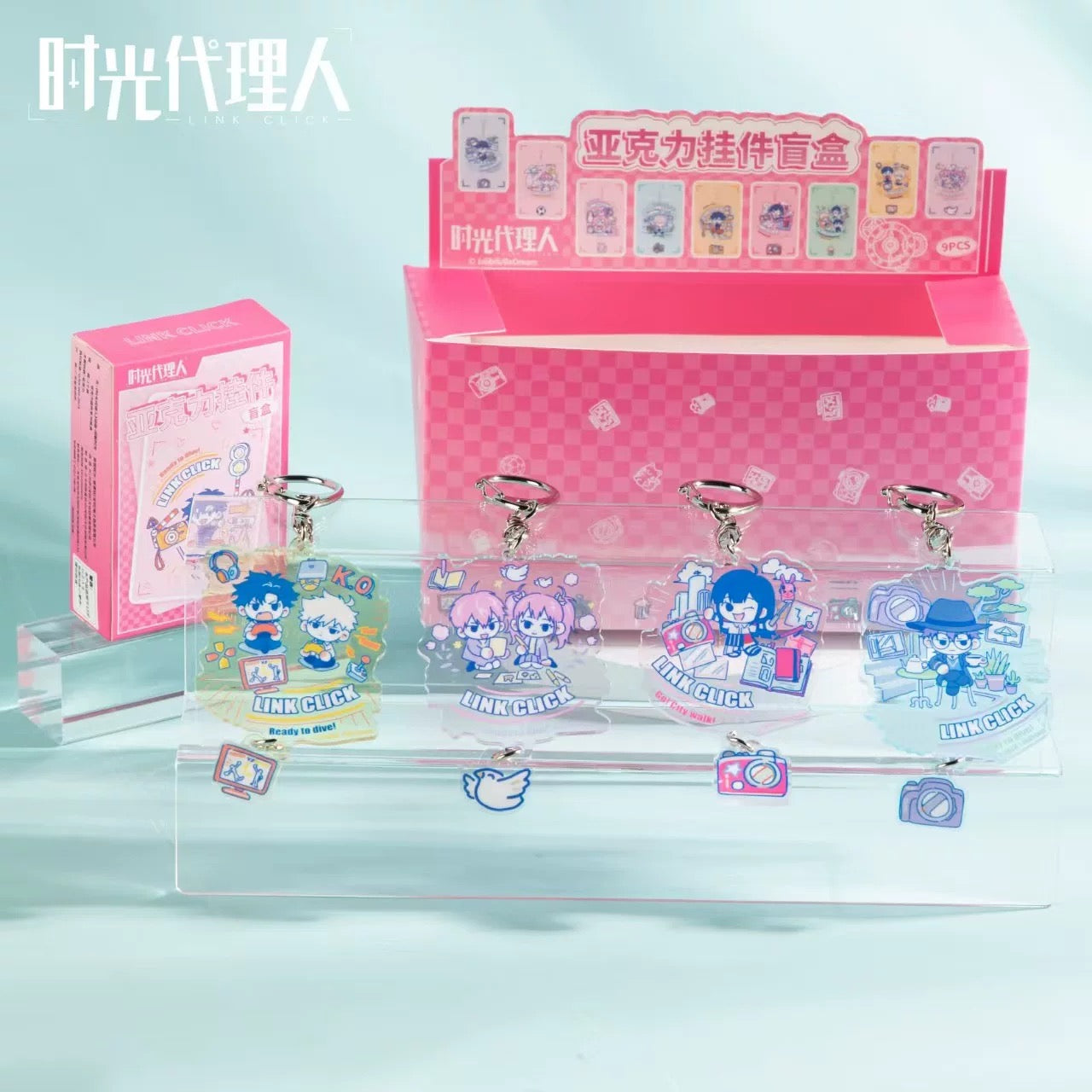 Link Click Animation “Leisure Time” Acrylic Keychain Series - Blind Box